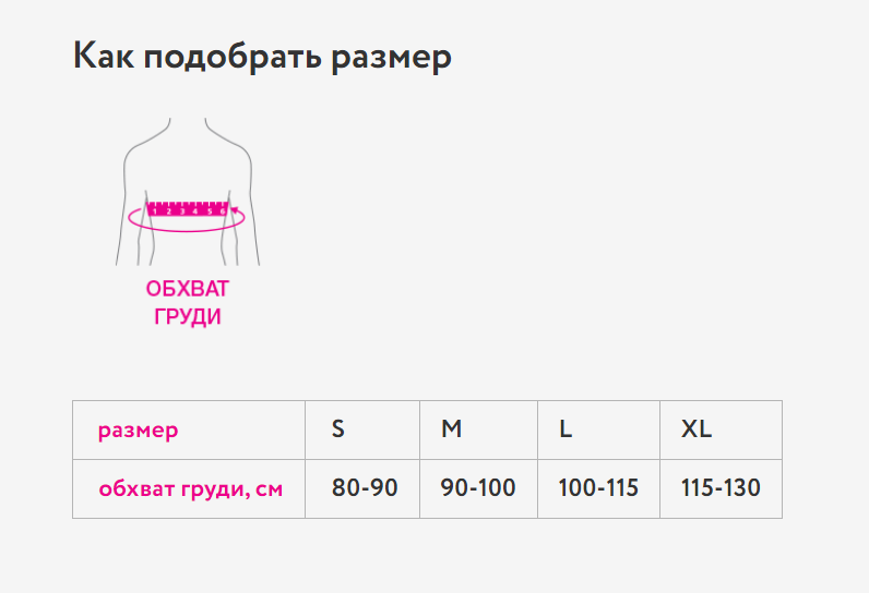 Послеоперационный бандаж БГК-413 Orto, мягкая фиксация купить в OrtoMir24