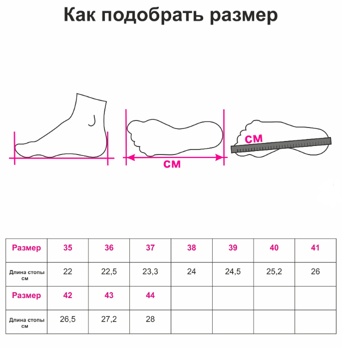 Полустельки ортопедические Donna Orto, полужесткие купить в OrtoMir24