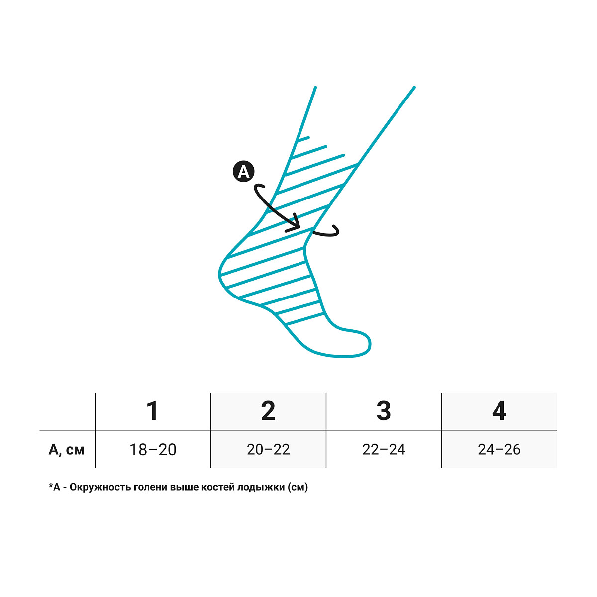 Ортез на голеностоп RAN-101(F) Orlett, сильная фиксация купить в OrtoMir24