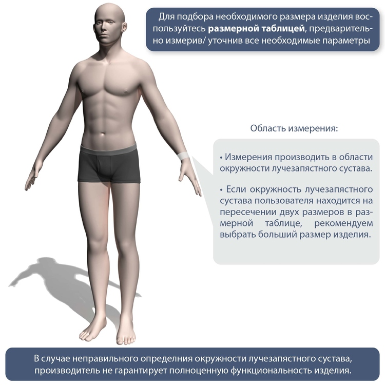 Ортез на лучезапястный сустав WS-ST LEFT Ttoman, умеренная фиксация купить в OrtoMir24