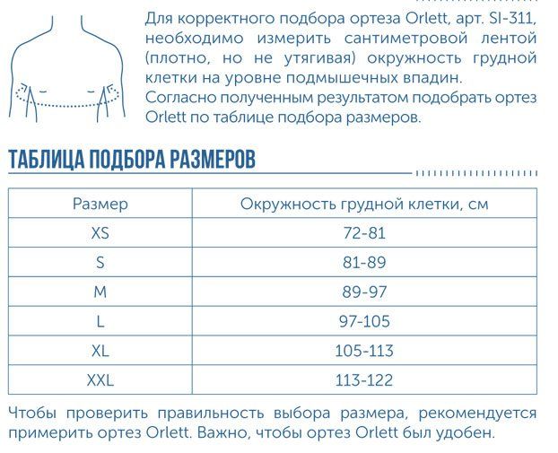 INTO16-SI-311-N2_Preview-5.jpg INTO16-SI-311-N2_Preview-5.jpg